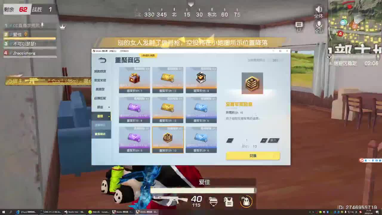 穷困潦倒 第1段