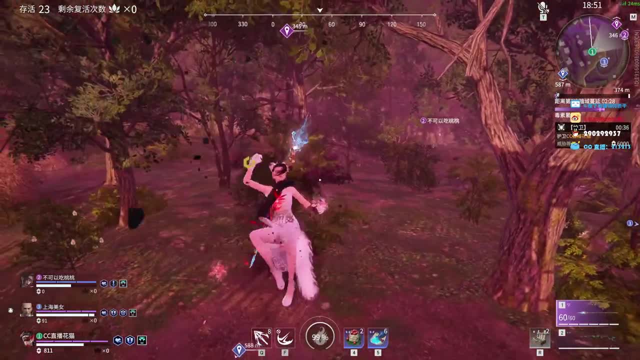 好震，下一把 第1段