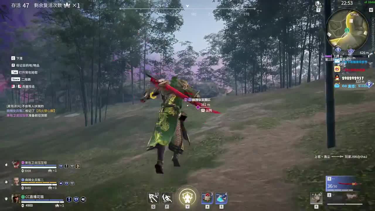 好震，下一把 第3段