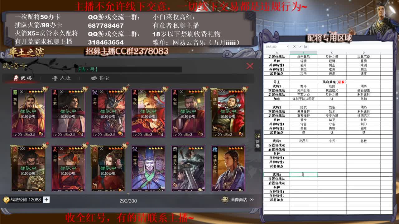 性感五月在线授课，早起的虫儿被鸟吃~ 第2段