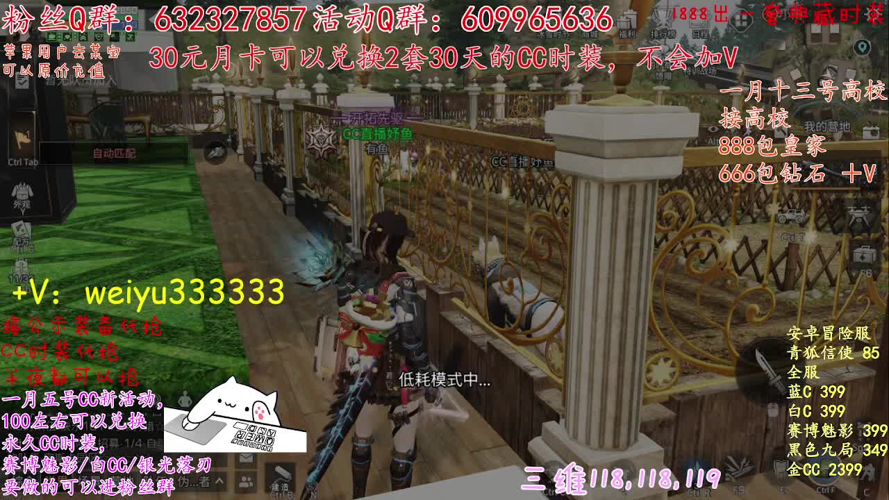 高校预约DD，特价