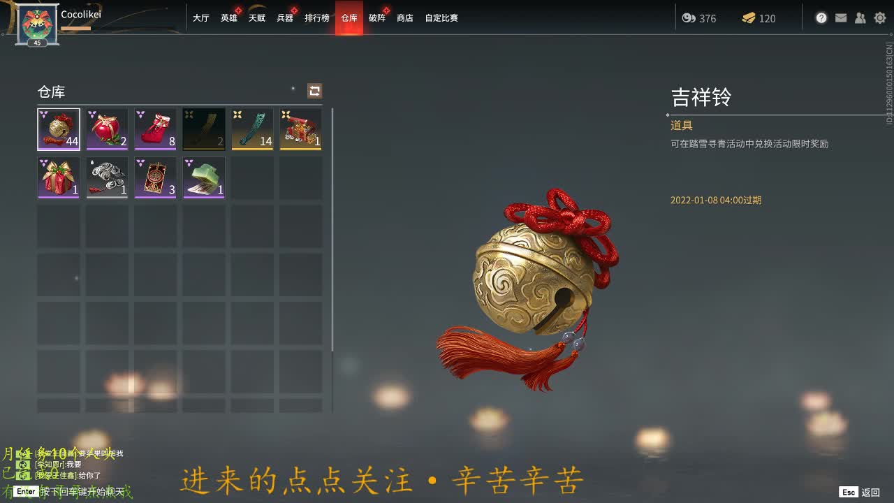 . 第2段