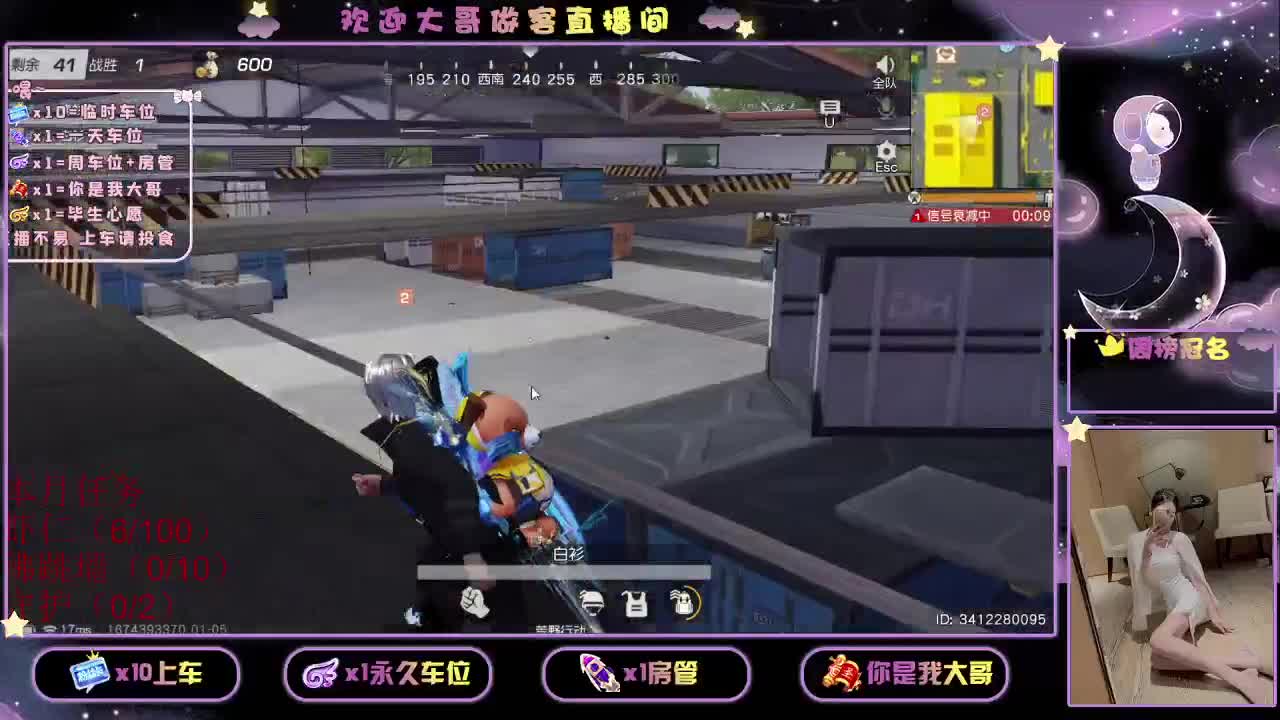 照常 有 ⑨ O