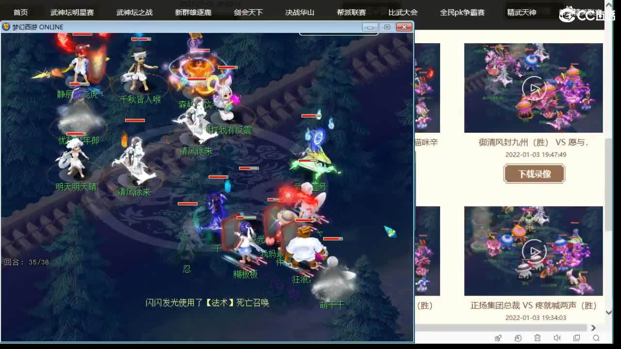 神威第一分析师 第1段