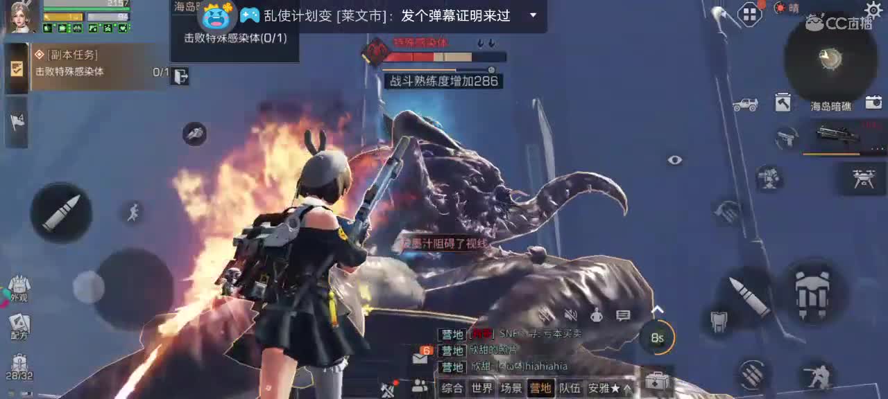 枪械工日常