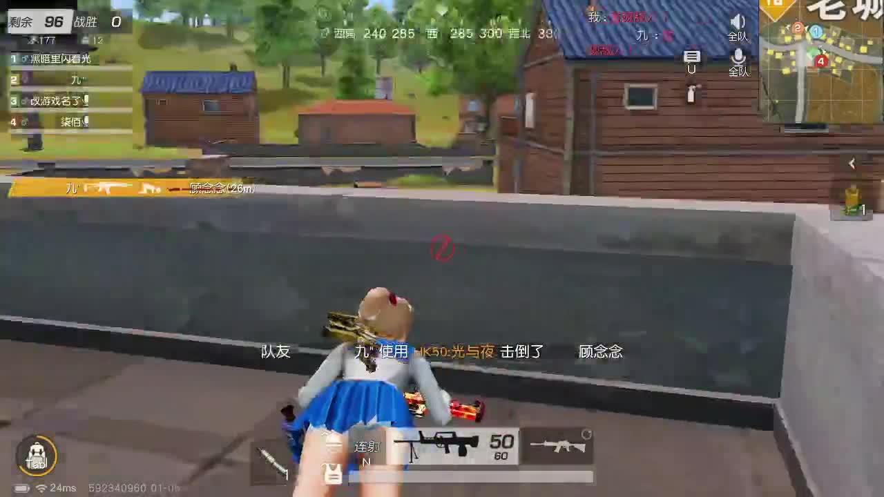 都有  玖拾
