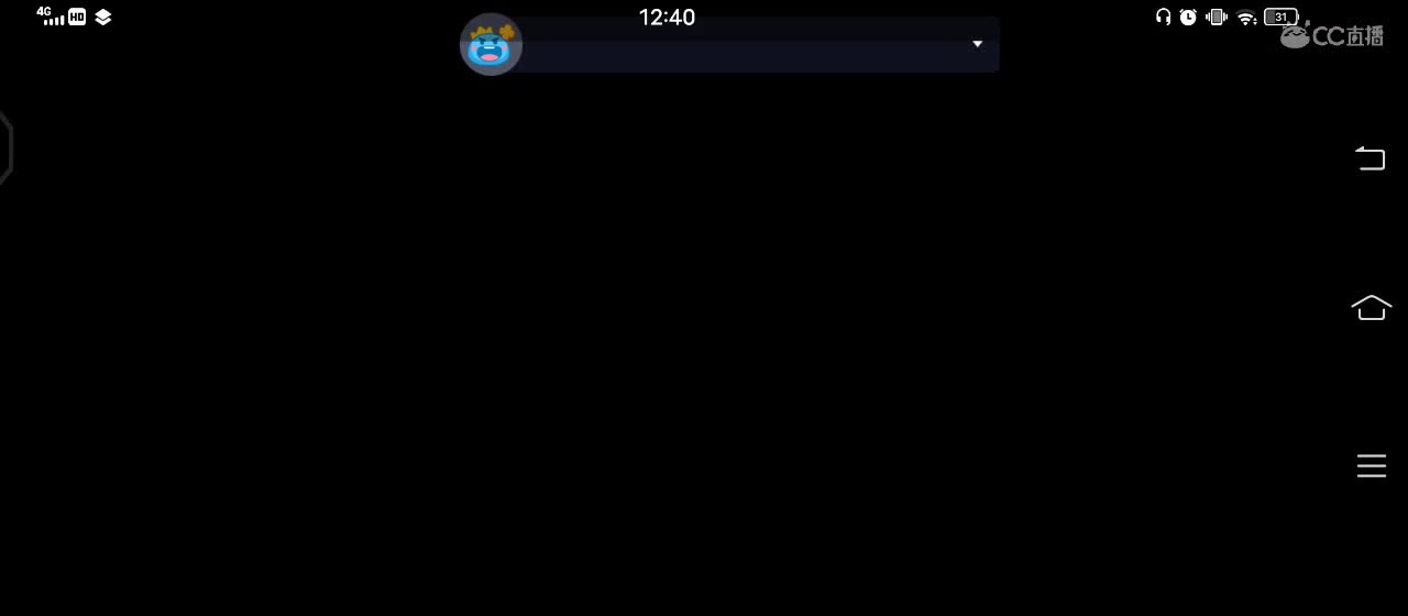……
