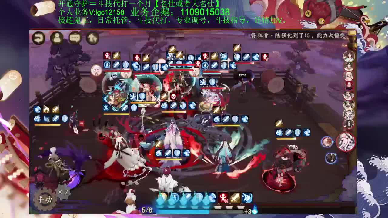 打打斗技，接斗技调号托管