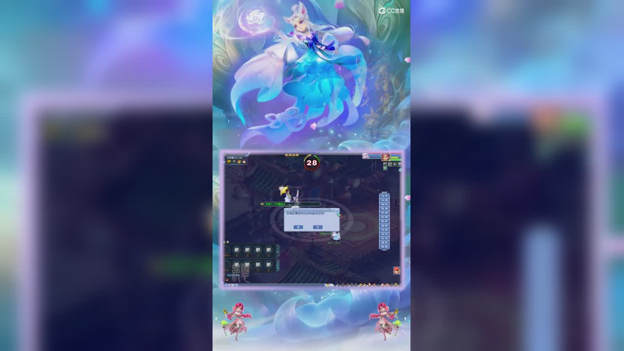 【破釜沉舟】化圣新召唤兽觉醒涂山雪获得新技能天狐之舞测试