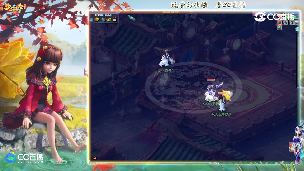 【破釜沉舟】化圣新召唤兽觉醒涂山雪获得新技能天狐之舞测试【CC情报站】