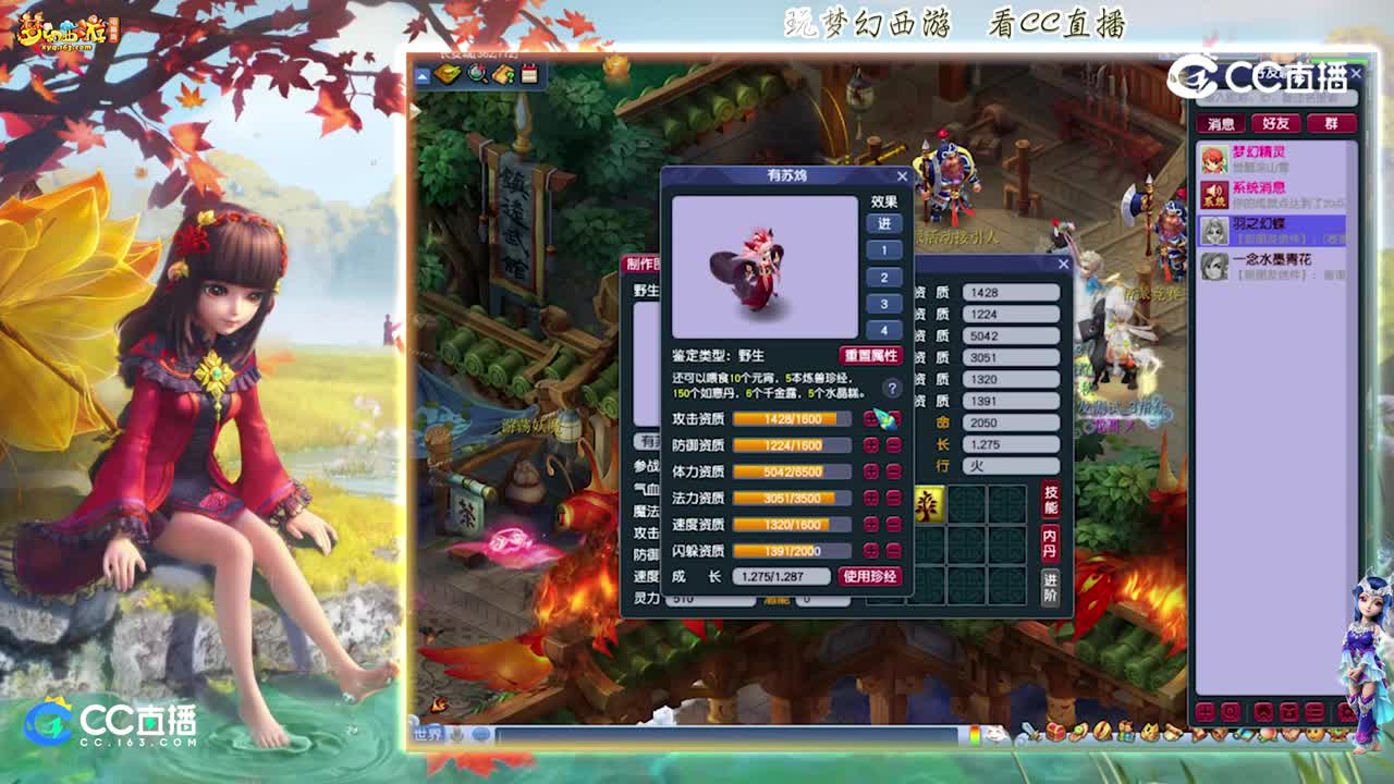 【破釜沉舟】4只狐族新召唤兽详解【CC情报站】