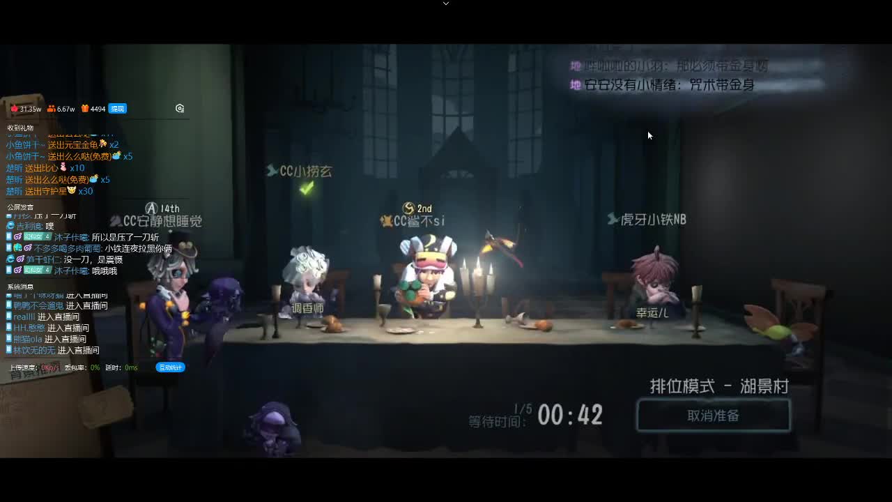快乐小伙姬