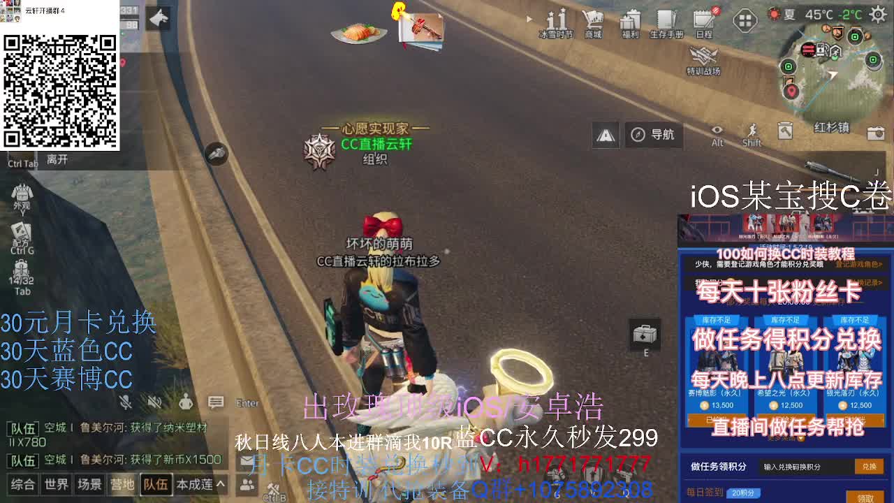 80换永久CC30秒到月卡CC！ 第2段