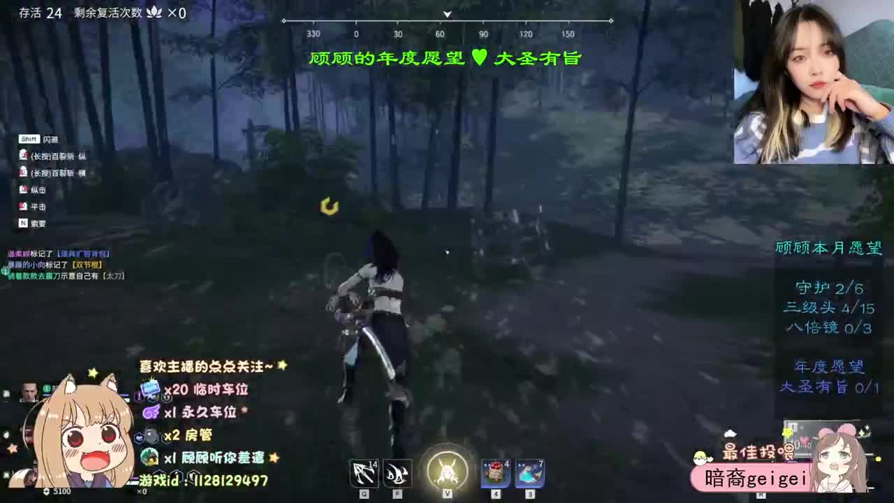 祝我们 都好在新的一年♥ 第1段