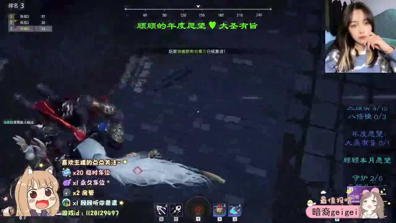 祝我们 都好在新的一年♥ 第2段