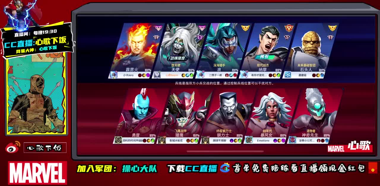 新年快乐!国服大天使个人秀！