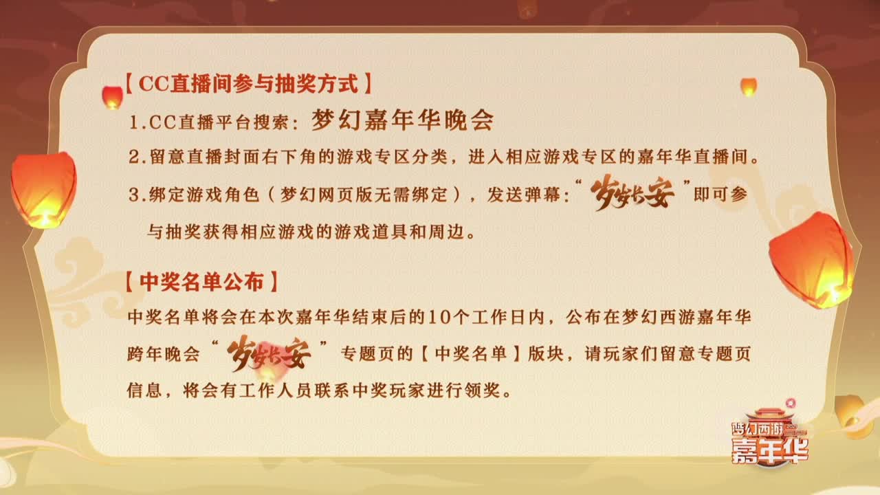 NeXT冬季赛-梦手 第28段