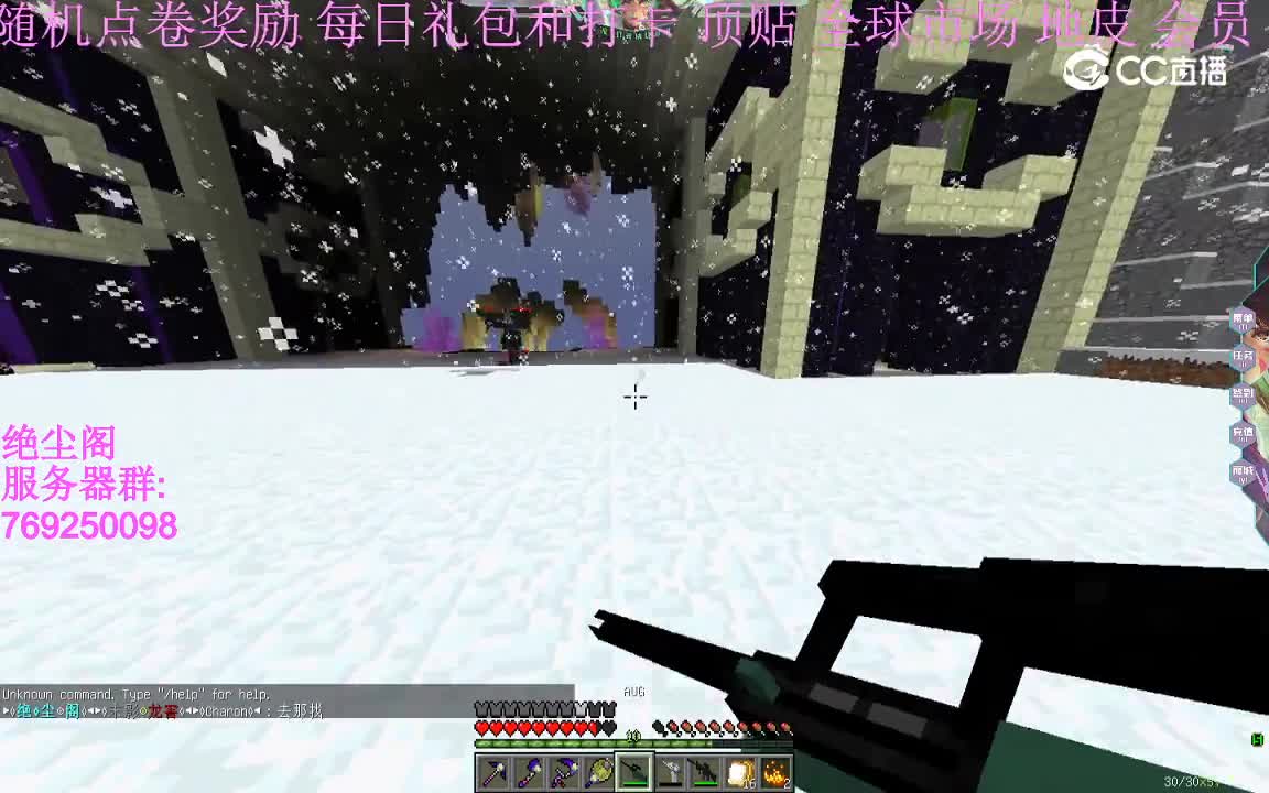 我的世界绝尘阁原创空岛工业