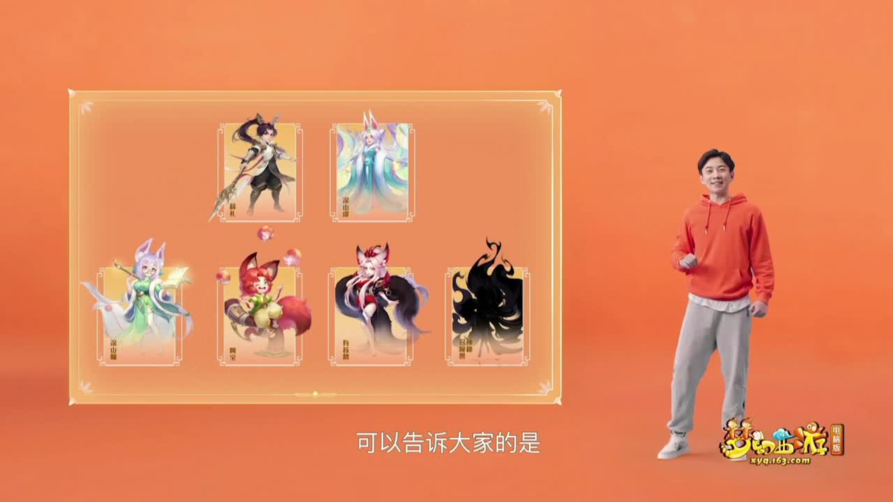 NeXT冬季赛-梦手公会精英赛 第25段