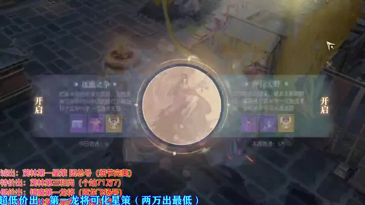 人来人往，留下的都是真的