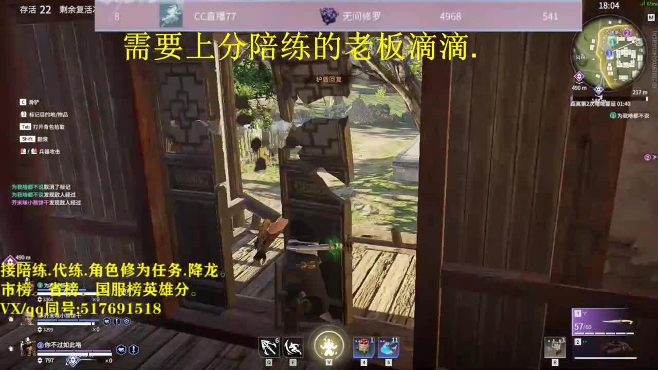 天人修罗接陪连，带连，图龙，修为 第2段