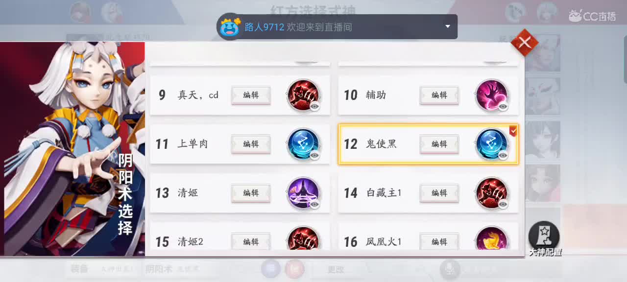 赛季末最后冲刺！！！