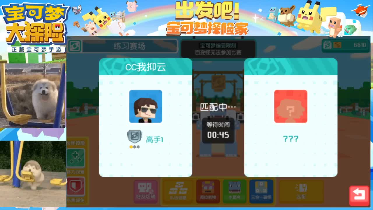 自动PK是一种酷！这是公平的态度skr