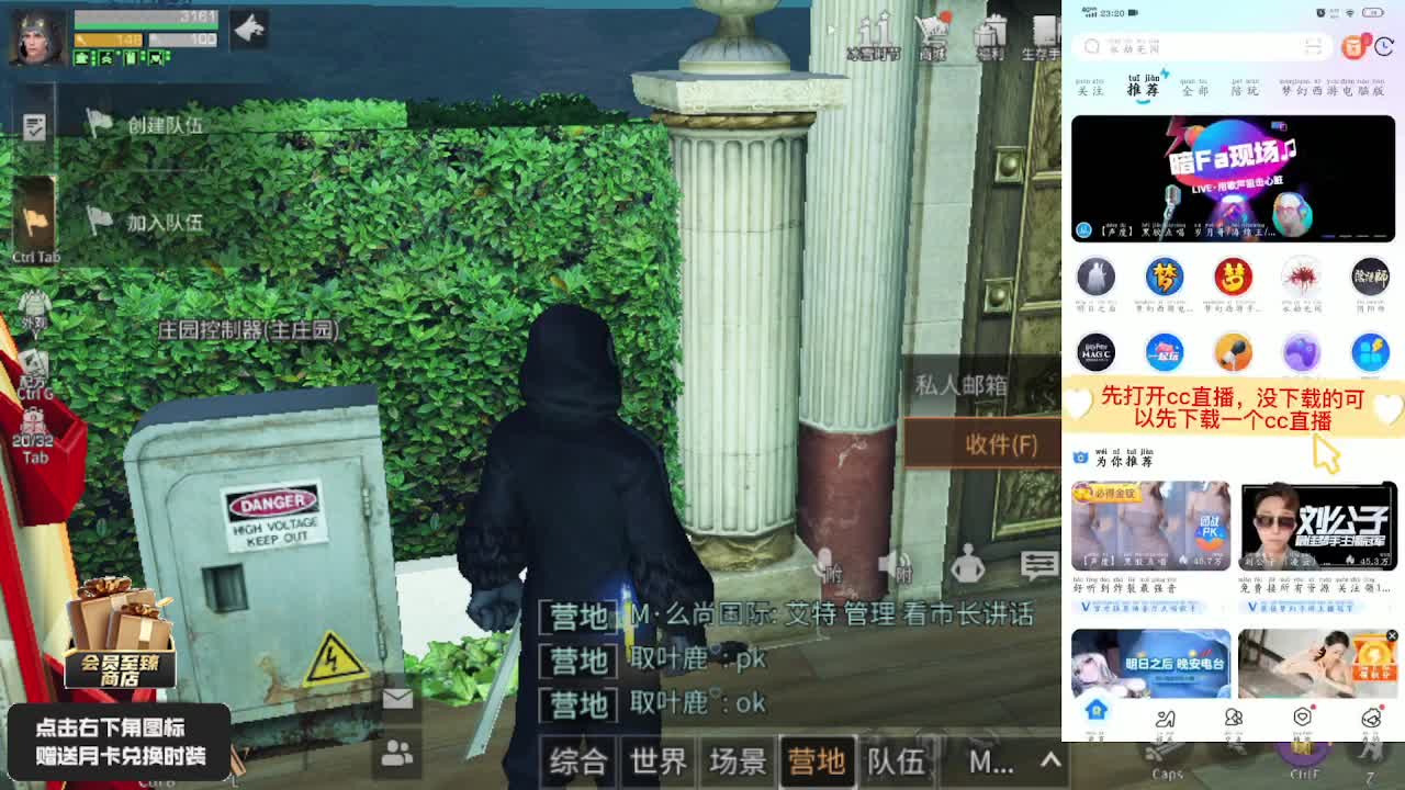 30元兑换赛博魅影