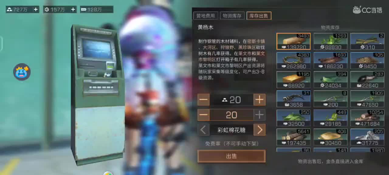 求关注，中午和晚上不定时开播