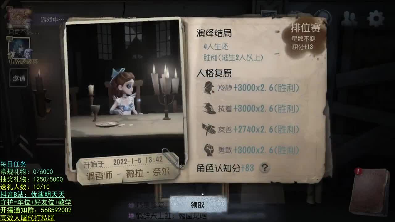 奇奇怪怪 可可爱爱