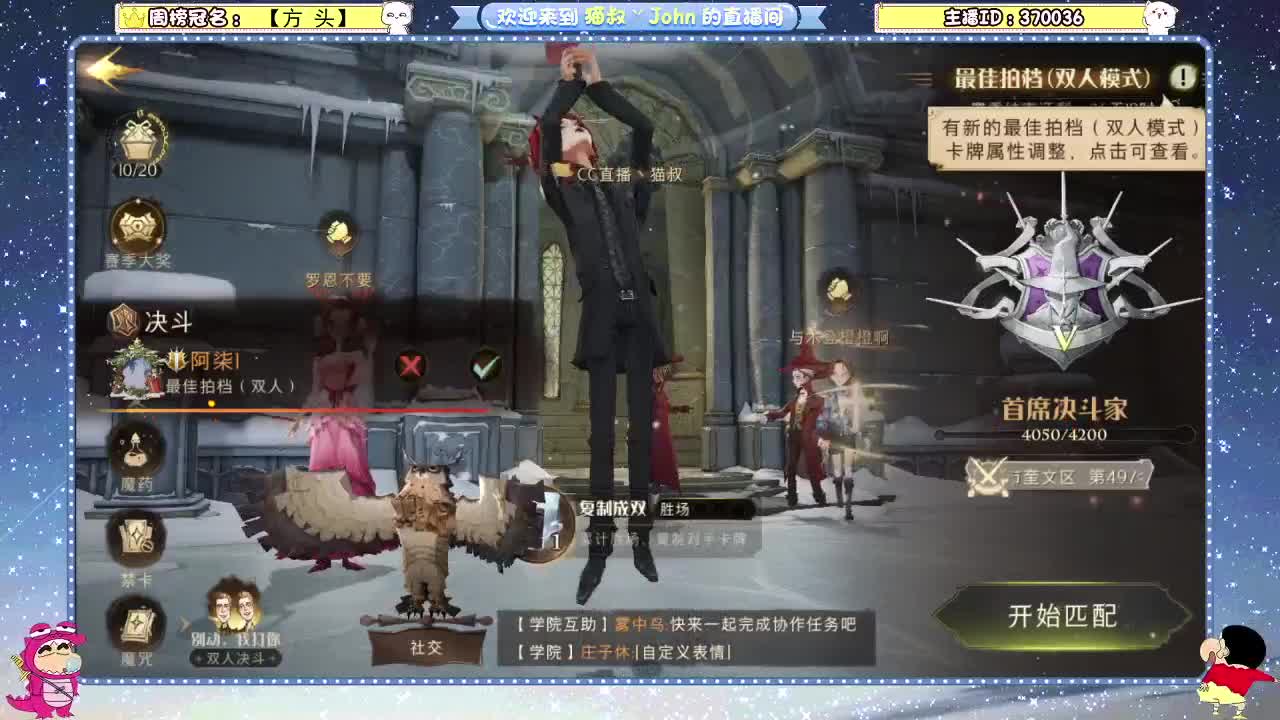 日常日常~ 第1段