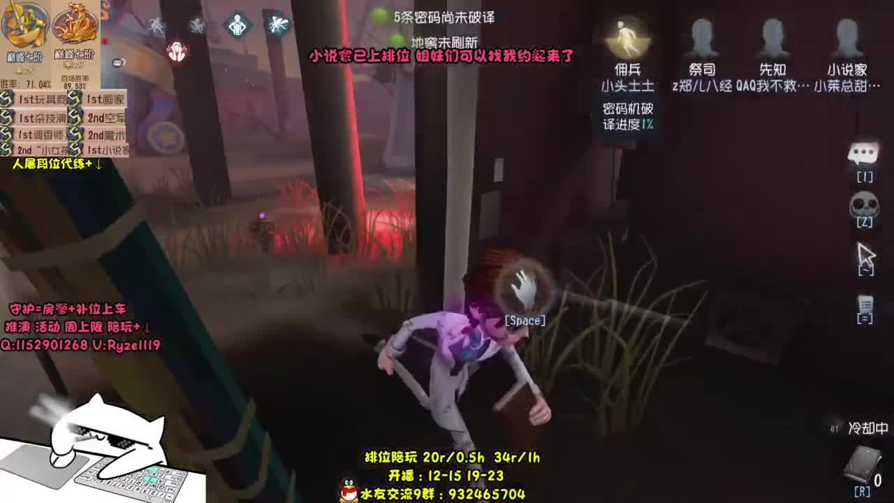 想学啊？我教你啊 第1段
