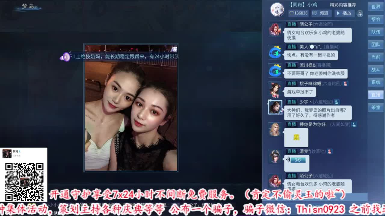 我王回归