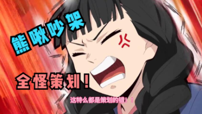 【明日之后】这都是策划的错！！！