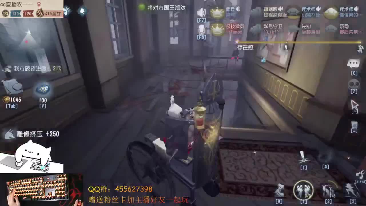来玩塔罗鸭我带飞 第2段