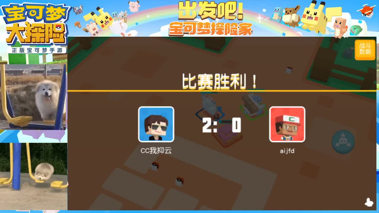 自动PK是一种酷！这是公平的态度skr 第2段