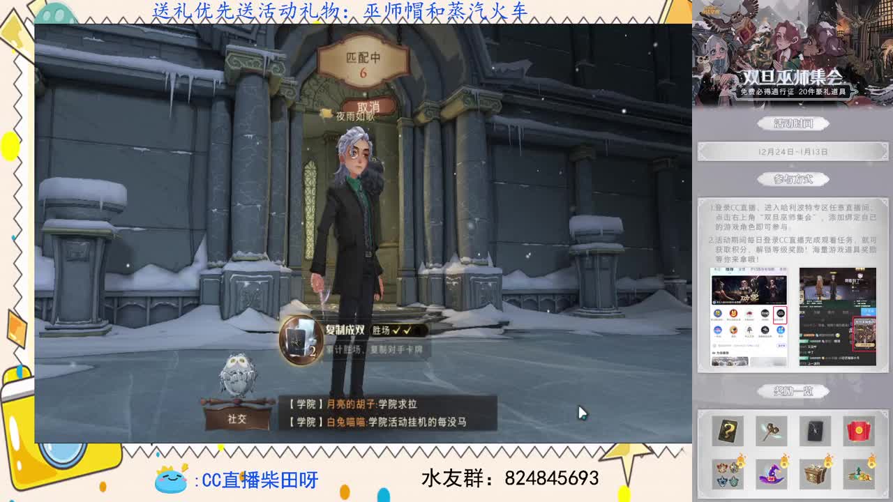 新年快乐，单排冲榜！ 第1段