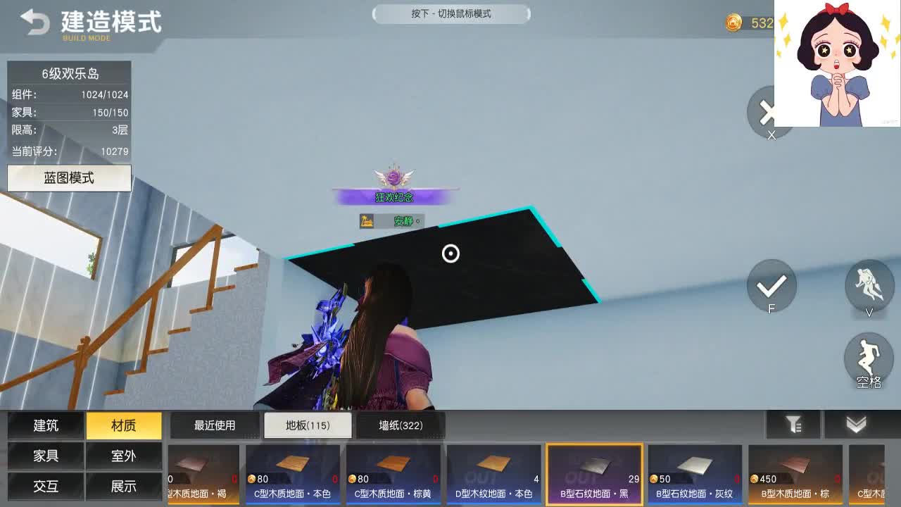 回收野生老大哥 第2段