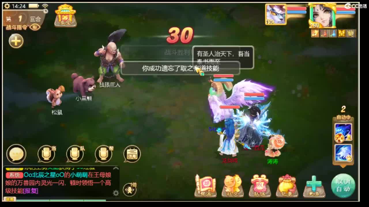 2022如虎添翼~ 第2段