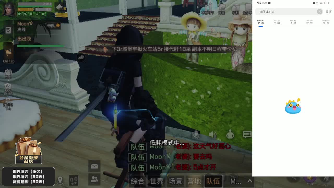 30元兑换两套CC