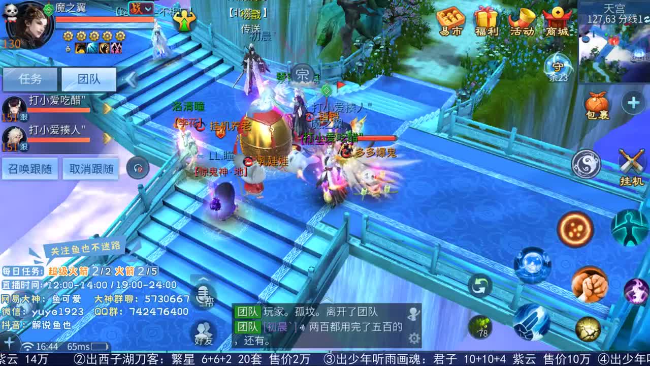 看号估价接资源