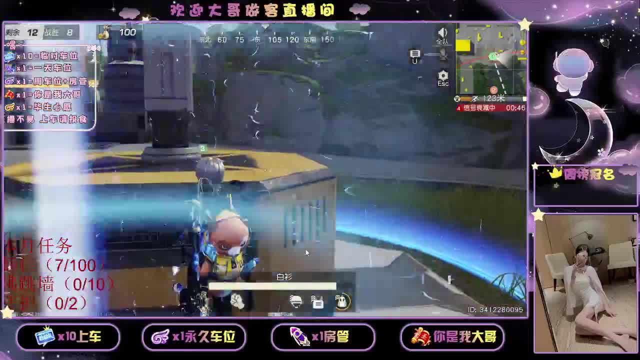 照常 有 ⑨ O 第1段