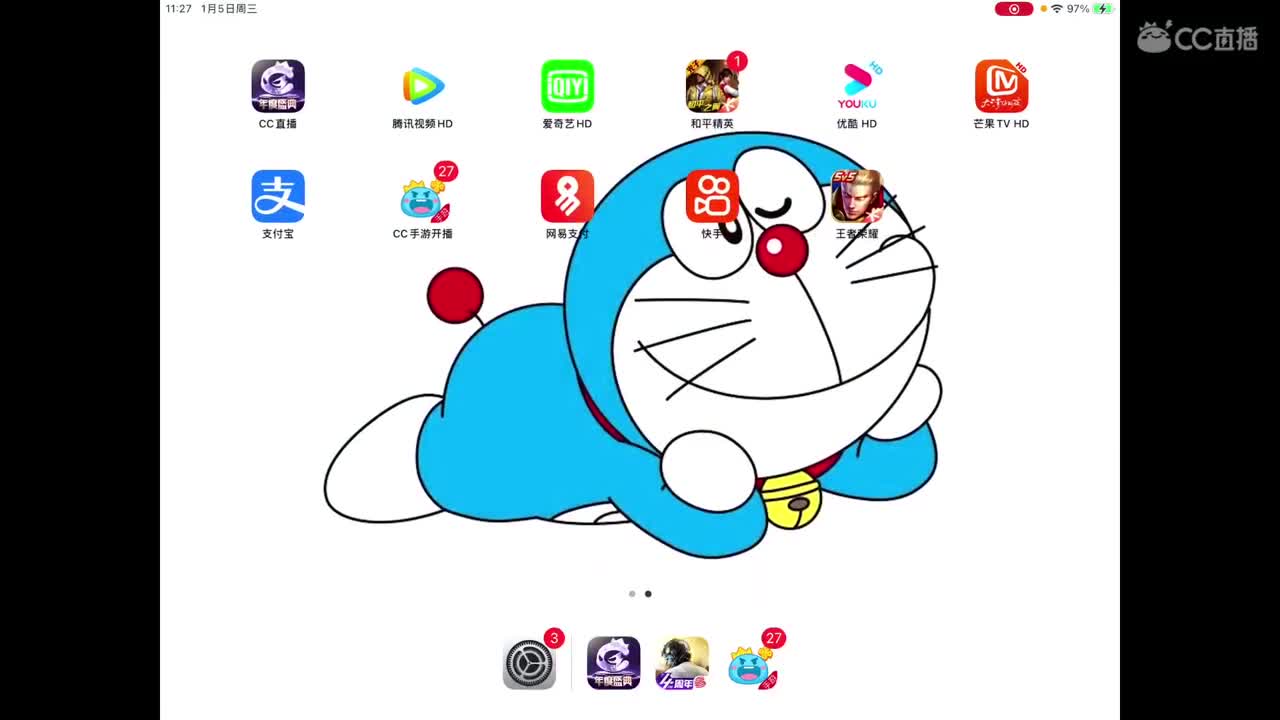 巅峰滴滴 第1段