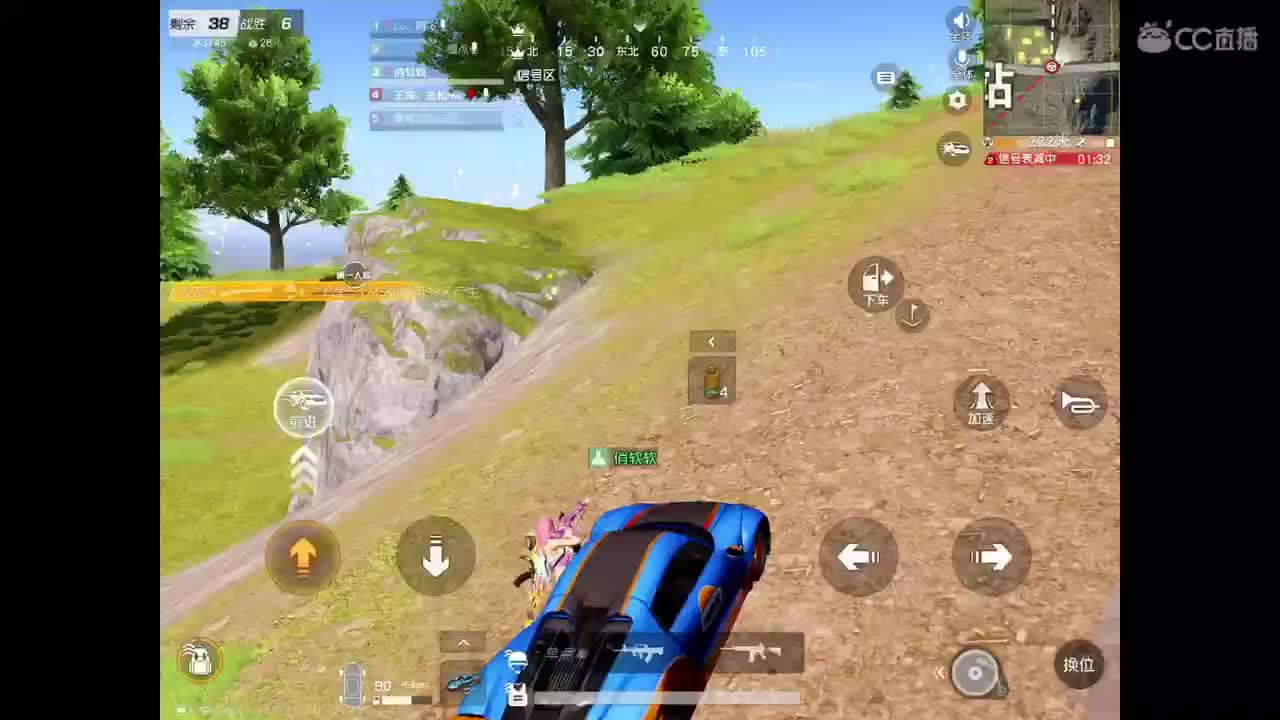 巅峰滴滴 第2段