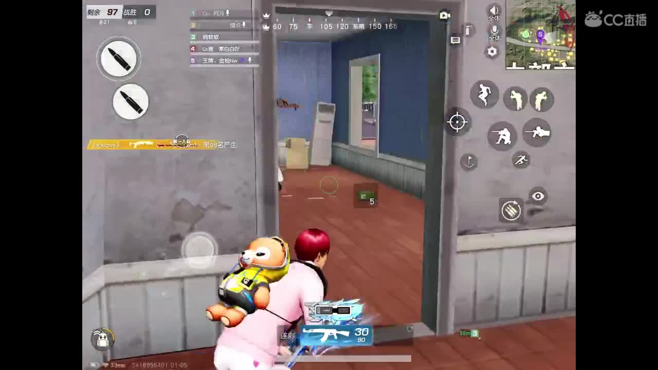 巅峰滴滴 第3段