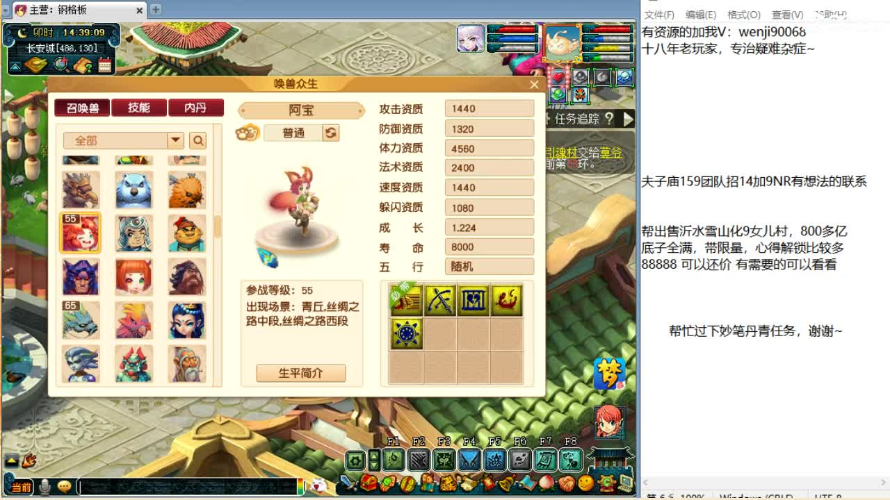 大型资源主播，各种PK赛事~ 第1段