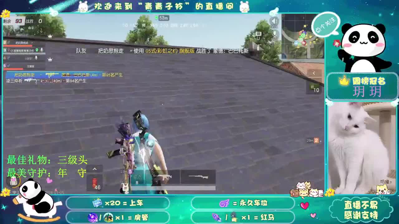 有你们 每一天都在泛着光。 第2段