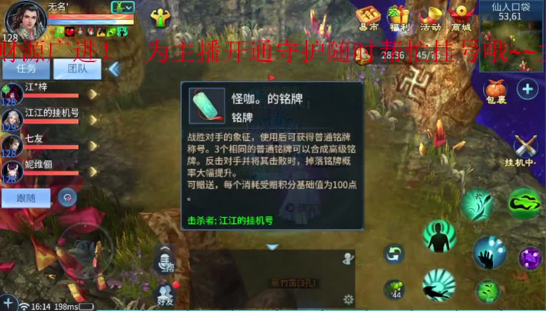 我又来亏电费了~ 第2段