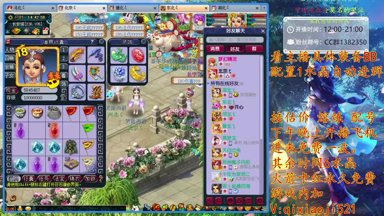 接估价熔炼，175效率日常 第1段