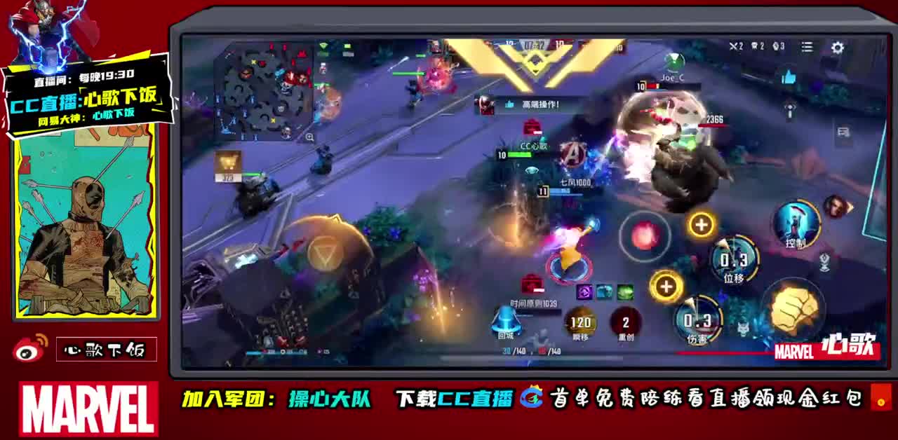 新年快乐!国服大天使个人秀！